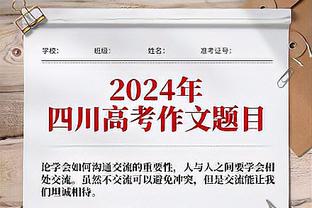 粤媒：蹇韬、徐浩峰预计是陪练性质，吴少聪或发挥更重要作用